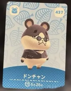 きょん様 リクエスト 2点 まとめ商品