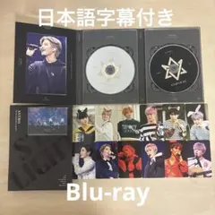 2026年最新】star light astro blu-rayの人気アイテム - メルカリ
