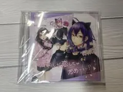 アイドルが恋しちゃだめですか？　CD