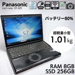 ★希少ブラックモデル★ Panasonic Let’s note CF-SZ5 Let's note SZ 黒Panasonic CF-SZ5 Microsoft Office 2019 第六世代