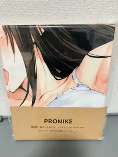 古手川唯　バスタオル　タペストリー　15