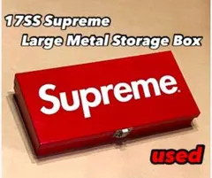 17SS Supreme Large Metal Storage Box