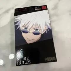 呪術廻戦　KATE ケイト　コラボ　五条悟　アイブロウ　EX-4 ライトブラウン