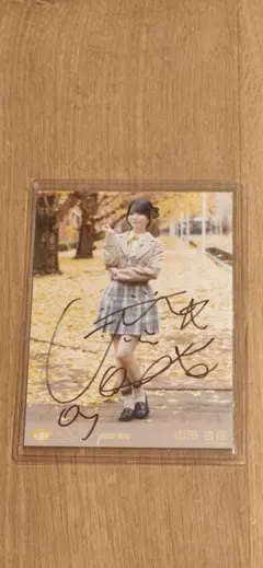ニアジョイ 生写真 直筆 山田杏佳 - メルカリ