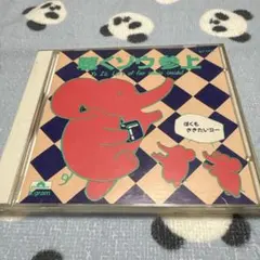 トッポジージョの虫の声レコード 歌山崎唯 小学二年生10月号付録33 1/3
