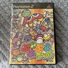 ぷよぷよフィーバー