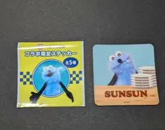 スシロー × パペットスンスン コラボキャンペーン『みんなでスシロー！』