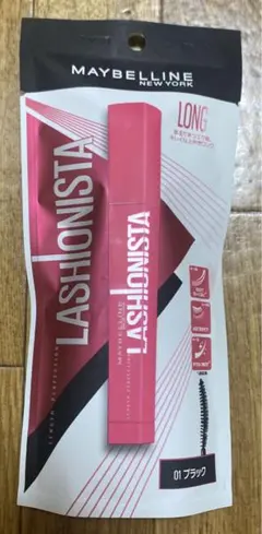 新品未開封　メイベリン　ラッシュニスタNマスカラ