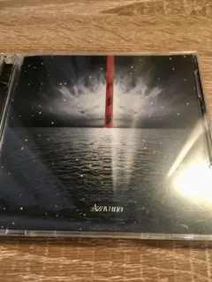 回想録 / Azavana