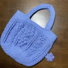 手編み☆アラン模様のトートバッグ　NO27