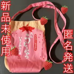 【送料無料】丸亀製麺 うどーなつ いちごみるく味 サコッシュ