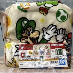 スーパーマリオ一番くじ★C賞・収納ポケット付ブランケット【新品・未開封】