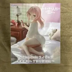 sora様 リクエスト 2点 まとめ商品