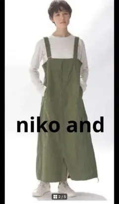 niko and ニコアンド 2WAYドロストワークジャンパースカート カーキ