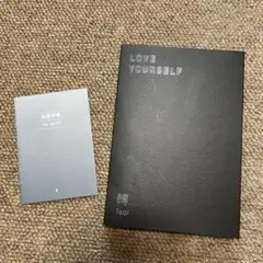 BTS: LOVE YOURSELF Tear R