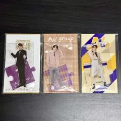 Aぇ! group 小島健 アクリルスタンド 3点セット