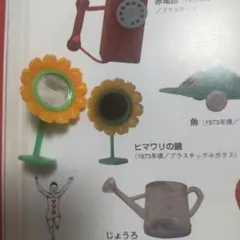 あやめ様 リクエスト 2点 まとめ商品