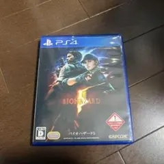 バイオハザード5 PS4