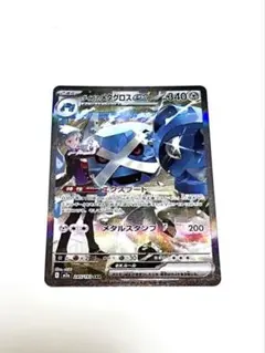 2026年最新】mメタグロスexの人気アイテム - メルカリ