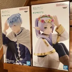 【新品未開封】ESPRESTO フリーレン ヒンメル フィギュア 2種セット
