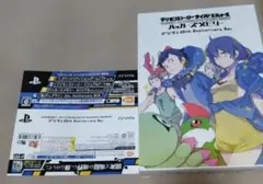 デジモンストーリー ハッカーズメモリー&スプラトゥーン2 ソフト2枚セット デジモンストーリー ハッカーズメモリー&スプラトゥーン2 ソフト2枚