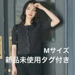 coca ゴールドボタン 半袖 ニット カーディガン 金ボタン ゴールド 釦