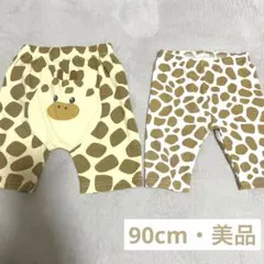 Item thumbnail for item b672fdc5-9cfc-4bbd-90c0-7990e5a8e869