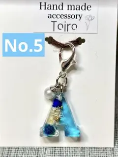 ハンドメイド　アルファベット　キーホルダー　レジン　イニシャル　花　小ぶり　A