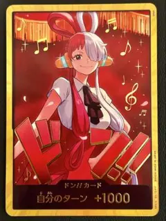 2025年最新】金ドンカード ウタの人気アイテム - メルカリ