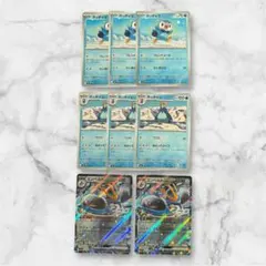 ポケモンカード ポッチャマ・ポッタイシ・エンペルトex 進化ラインセット　計９枚