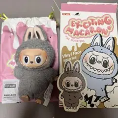 【正規品】ラブブ　Exciting Macaron セサミビーン　グレー