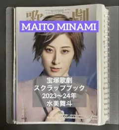 翠架@ご購入の方はプロフ必読様 リクエスト 7点 まとめ商品