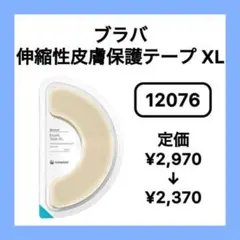 Item thumbnail for item 2a6b433c-2624-4b71-8f07-dfca6ac74d27