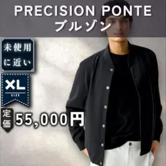 【未近：Theory】高機能ジャージー ブルゾン　「XL：ブラック」のサムネイル