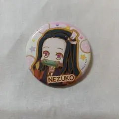 鬼滅の刃 竈門禰豆子缶バッジ