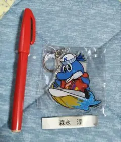 【ボートレース】 森永淳選手 サイン入り アクリルキーホルダー