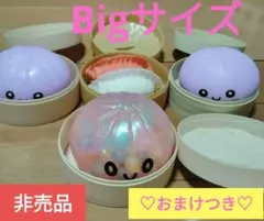 中華まん 餃子 スクイーズ まとめ売り