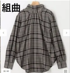 Lulu様 リクエスト 3点 まとめ商品