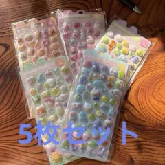 1 ボンボンドロップシール　立体シール　3Dシール ぷくぷくシール　5枚