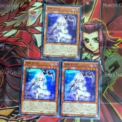 【超希少・美品】遊戯王 白き乙女 25th クオシク 3枚セット アジア版 超希少・美品】遊戯王 白き乙女 25th クオシク 3枚セット アジア版