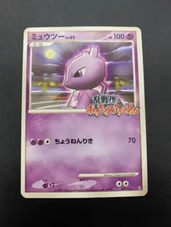2026年最新】ポケモンスクランブル ミュウの人気アイテム - メルカリ