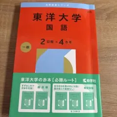 2025年最新】赤本の人気アイテム - メルカリ