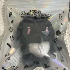 PLAVE DUST MMMM PLUSH KEYRING muhmo