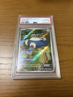 2026年最新】ポケモンカード カビゴン arの人気アイテム - メルカリ