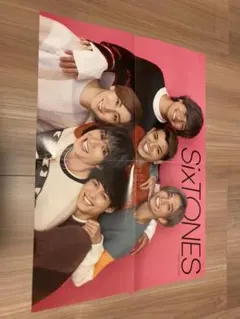 Myojo2022年　1月号　SixTONES HiHi jets