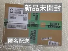 チャウヌ 2026 シーグリ 特典トレカ チャトロベリー - メルカリ