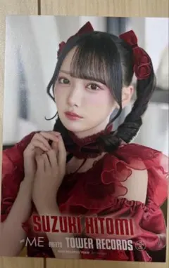 ノイミー 鈴木瞳美 タワレコ ポストカード 特典 愛くださいませ - メルカリ