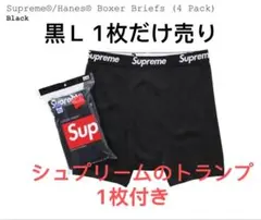 SUPREME ボクサーパンツ 1枚 Lサイズ シュプリーム - メルカリ