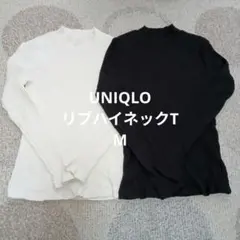 ユニクロ　リブハイネックT　2枚セット　ブラック　ホワイト　Mサイズ