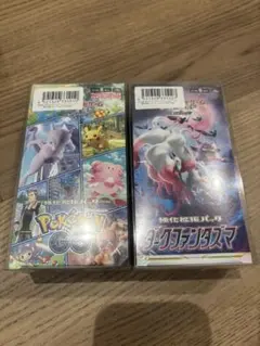 2026年最新】Pokémon GOの人気アイテム - メルカリ